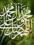 Muneer ...