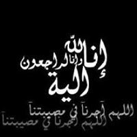 Arwa Ahmed