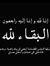 Fatma E...