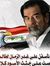 Kamel S...
