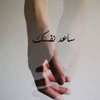Mohamed Gamal