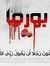 عبد الرحمن