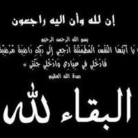 Esraa Adel