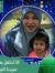 Siti Hajar