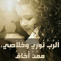 Mariam Maged