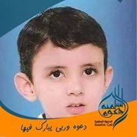 عبدالرحمن الدوح