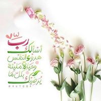 Rewaida Tarek
