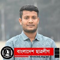 মোঃ মহসীনুজ্জামান