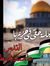 Saad TR