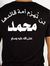 Muhamed...