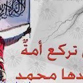 محمد ابراهيم