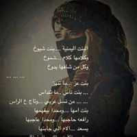 يمنيه وخطوتي