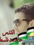 Usama K...