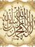 محمد حلمى