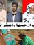 Adel El...