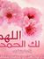 Shaimaa...