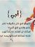 Lina Al...
