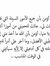 Haneen ...