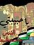 Abeer Kh