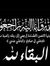 Shahad ...