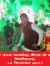 Chirag ...
