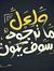 عبدالله...