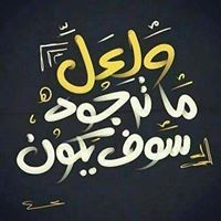 عبدالله البشبيشي