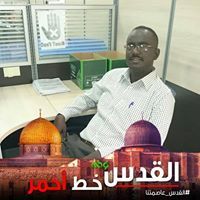 Mohd Moayad