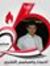 Abdalrh...