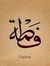 Fatma E...