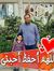 Mohamed...