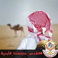 منصور ابو عمرة