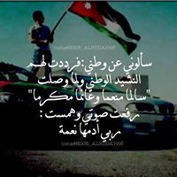 ابراهيم الخطيب