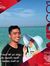 Azlan Syah