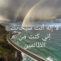 عثمان أبو الفتوح