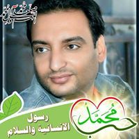 خالد الخطاط