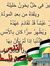 Abd Alw...