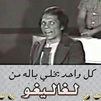 صمت الكلام