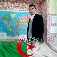 الشاهين صالح