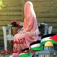 Yassmine Majdoub