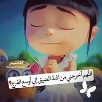 آية الشافعى