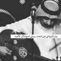 لہہجہہرؤؤحہ كہہآآتہہم