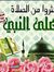 احمد على