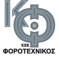 Αντώνιος κουτούδης