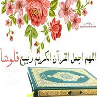 فاطمة الكريري