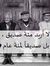 محمد ال...