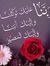 Jyan Al...