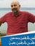 Hussam ...