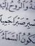 Noor Ab...