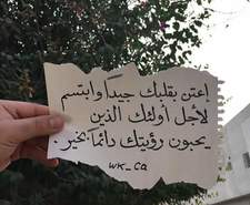 تسابيح محجوب